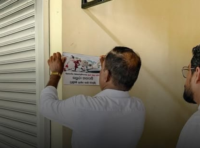 நாம் எழுந்திடுவோம் - நகரத்தை கட்டியெழுப்பிடுவோம்